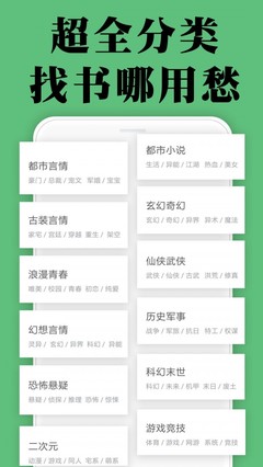 电竞比赛押注app